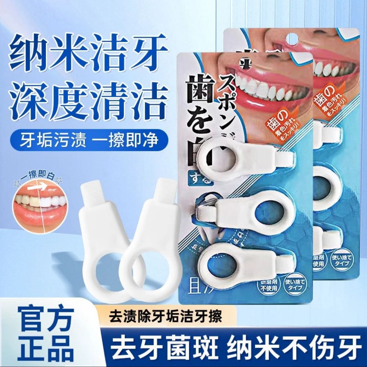 ญี่ปุ่นคู่มือฟันแปรงกําจัดคราบ - Teeth Whitening Japan บทวิจารณ์และราคา